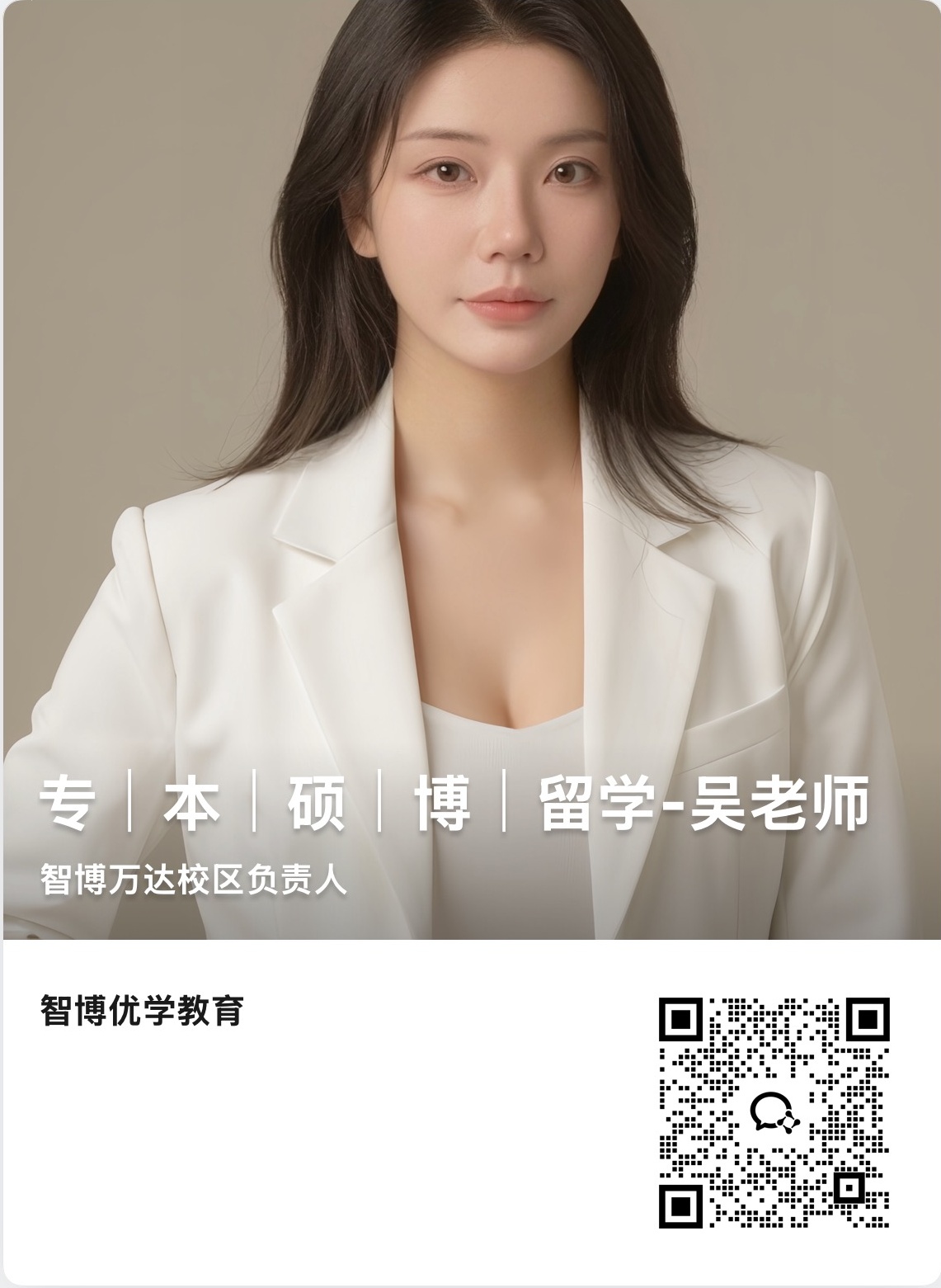 客服二维码